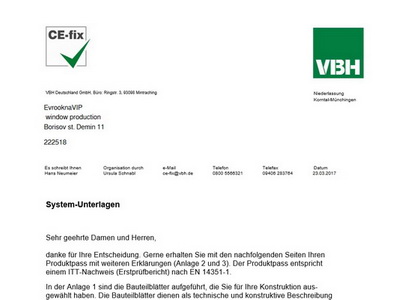 Сертификат EU(ЕС) на профиль 68мм с двухкамерным стеклопакетом, стандартное открывание